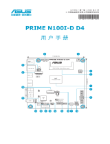 Asus PRIME N100I-D D4-CSM ユーザーマニュアル