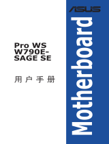 Asus Pro WS W790E-SAGE SE ユーザーマニュアル