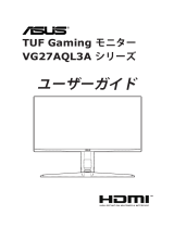 Asus TUF Gaming VG27AQL3A ユーザーガイド