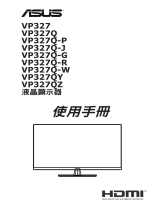 Asus VP327Q ユーザーガイド