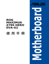 Asus ROG MAXIMUS Z790 HERO EVA-02 EDITION ユーザーマニュアル