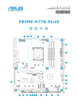 Asus PRIME H770-PLUS-CSM ユーザーマニュアル