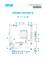 Asus PRIME H610M-K-CSM ユーザーマニュアル