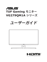 Asus TUF Gaming VG279QM1A ユーザーガイド