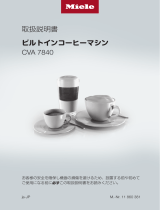 Miele CVA 7840 取扱説明書