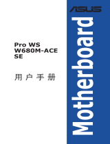 Asus Pro WS W680M-ACE SE ユーザーマニュアル