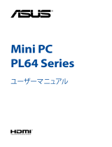 Asus Mini PC PL64 ユーザーマニュアル