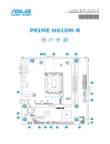 Asus PRIME H610M-R-CSM ユーザーマニュアル