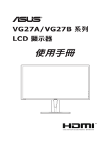 Asus TUF Gaming VG27AQZ ユーザーガイド