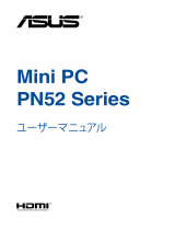 Asus ExpertCenter PN52 ユーザーマニュアル