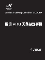 Asus ROG Raikiri Pro ユーザーマニュアル