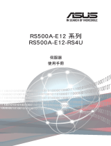Asus RS500A-E12-RS4U ユーザーマニュアル