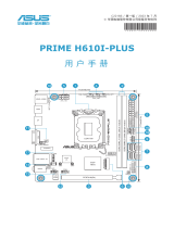 Asus PRIME H610I-PLUS-CSM ユーザーマニュアル