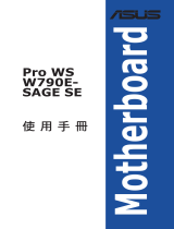 Asus Pro WS W790E-SAGE SE ユーザーマニュアル