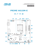 Asus PRIME H610M-E ユーザーマニュアル