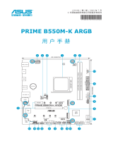 Asus PRIME B550M-K ARGB-CSM ユーザーマニュアル