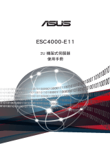 Asus ESC4000-E11 ユーザーマニュアル