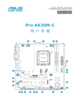 Asus Pro A620M-C-CSM ユーザーマニュアル