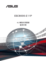Asus ESC8000-E11P ユーザーマニュアル