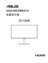 Asus VA27ACFSN ユーザーガイド