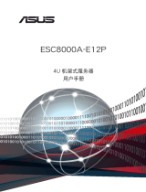 Asus ESC8000A-E12P ユーザーマニュアル