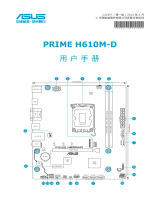 Asus PRIME H610M-D ユーザーマニュアル