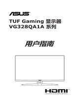 Asus TUF Gaming VG328QA1A ユーザーガイド