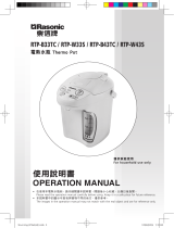Rasonic RTP-B43TC ユーザーマニュアル