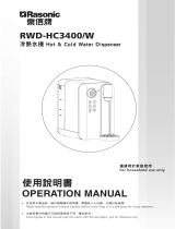 Rasonic RWD-HC3400/W ユーザーマニュアル