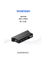 Smartgen HBCU200 取扱説明書