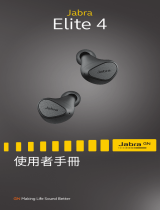 Jabra Elite 4 - Light Beige ユーザーマニュアル