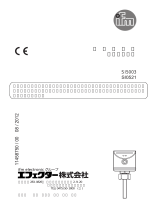 IFM SI0521 取扱説明書