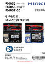 Hioki INSULATION TESTER IR4053-10, IR4056-20, IR4056-21, IR4057-50 ユーザーマニュアル