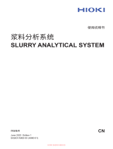Hioki SLURRY ANALYTICAL SYSTEM ユーザーマニュアル