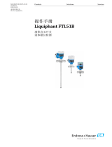 Endres+Hauser BA Liquiphant FTL51B 取扱説明書