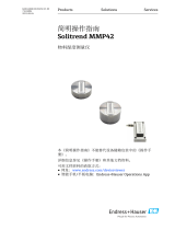 Endres+Hauser KA Solitrend MMP42 Short Instruction