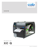 CAB XC Q 取扱説明書