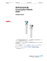 Endres+Hauser KA Gammapilot FMG50 HART Short Instruction