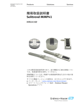 Endres+Hauser KA Solitrend MMP41 Short Instruction