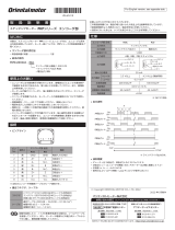 Oriental motor PKP566FN24A2-R3J 取扱説明書