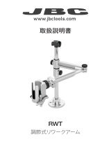 jbc RWT 取扱説明書