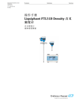 Endres+Hauser BA Liquiphant FTL51B Density 取扱説明書