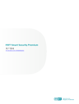 ESET Smart Security Premium 16.2 取扱説明書