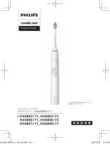 Sonicare HX6803/71 ユーザーマニュアル