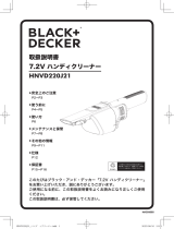BLACK+DECKER HNVD220J21 ユーザーマニュアル