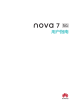 Huawei nova 7 5G ユーザーガイド