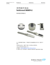 Endres+Hauser KA Solitrend MMP41 Short Instruction