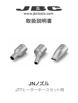 jbc JN2015 取扱説明書