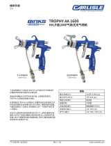 Carlisle Trophy AA1600 ユーザーマニュアル