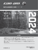 Can-Am Outlander X mr Series (G2) 取扱説明書